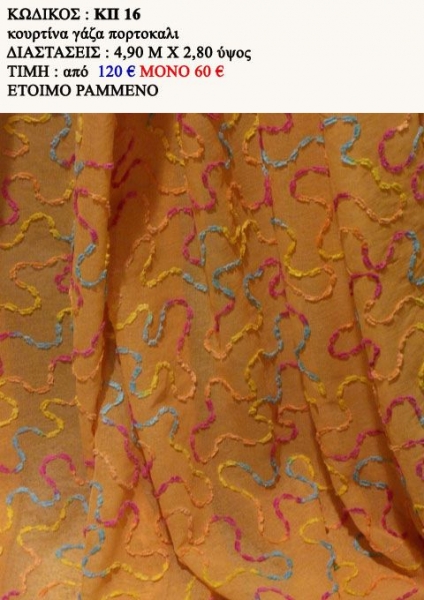 302055_505535426174966_505541108-min_18477