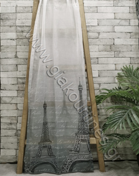 ifasmagiakourtinesgazagkri