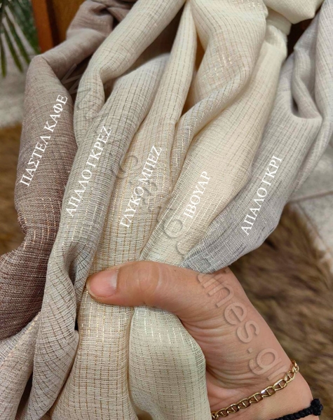 kourtinesmetometroglittergaza-min_260675675